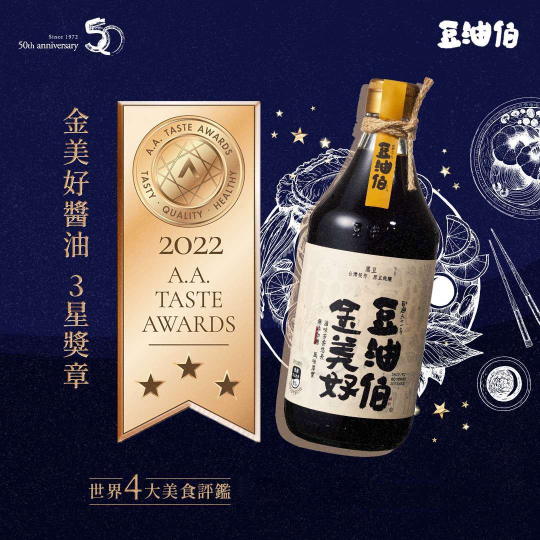 DoYouBo Soy Sauce (金美好) _ Golden Black Naturally Brewed Soy Sauce/no sugar  added